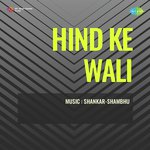 Hind Ke Wali - Suman Kalyanpur Song Download